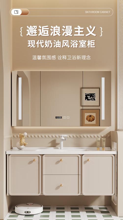 法式优雅与智能科技的融合 实木浴室柜组合陶瓷盆洗漱台卫生间背光智能镜洗手洗脸盆柜